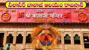 salasar hanuman temple rajasthan