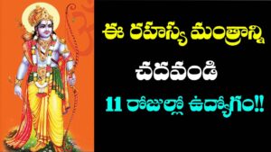 sri rama pattabisheka sarge pdf