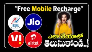 free recharge offers