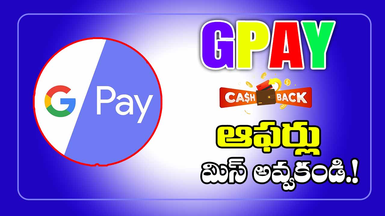 gpay cashback