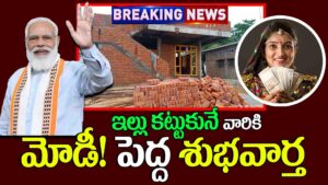 hanuman chalisa telugu