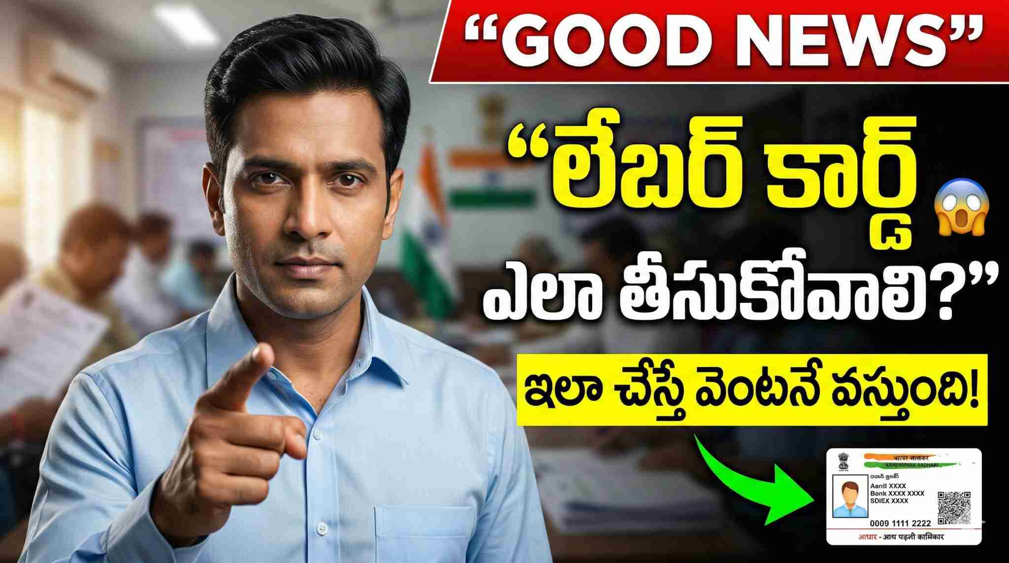 how to apply for labor card online